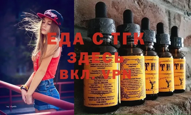 сколько стоит  Лыткарино  Cannafood конопля 