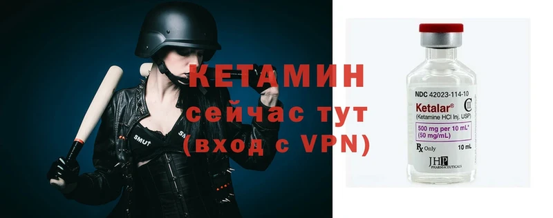 OMG tor  Лыткарино  КЕТАМИН VHQ  наркошоп 