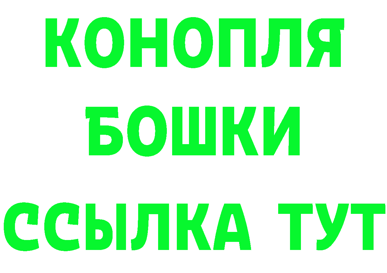 ГЕРОИН Heroin зеркало площадка mega Лыткарино